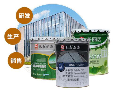 真石漆包工包料多少錢一平方？