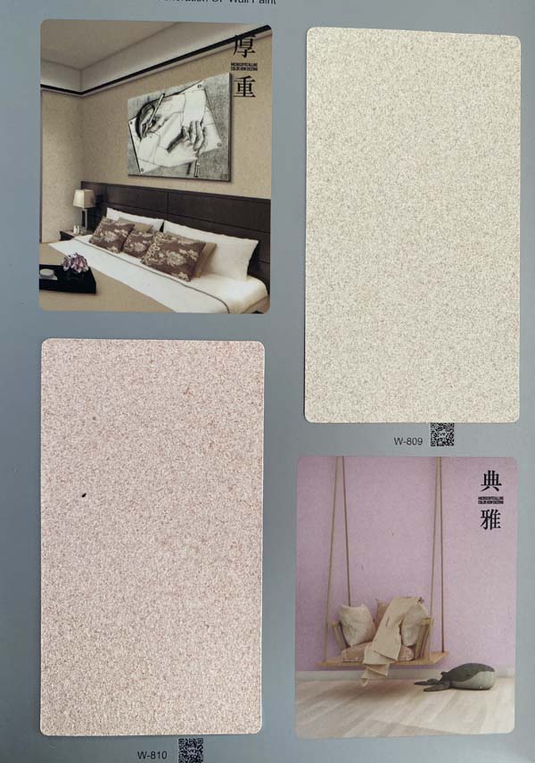 秦森新一代墻面漆—微晶彩，真精彩！